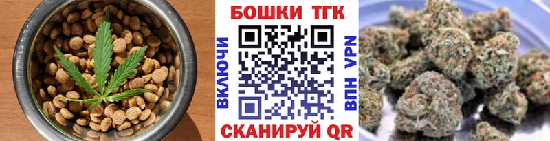 где найти   Белая Холуница  Еда ТГК конопля 