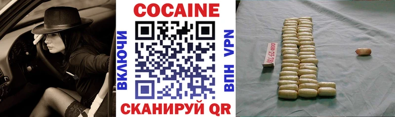 COCAIN Columbia  цена наркотик  мега сайт  Белая Холуница 