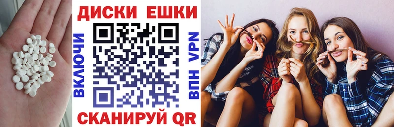 Экстази 99%  где найти   Белая Холуница 