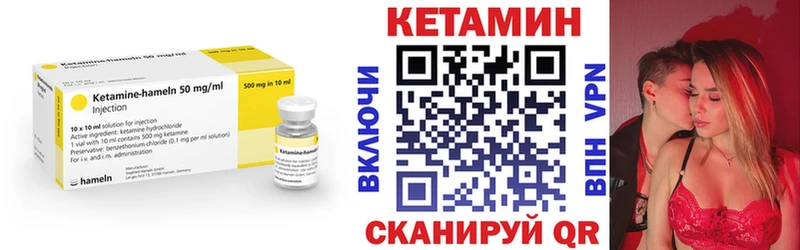 где продают   Белая Холуница  Кетамин ketamine 