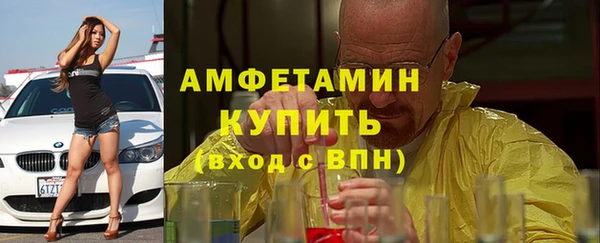 ПСИЛОЦИБИНОВЫЕ ГРИБЫ Армянск