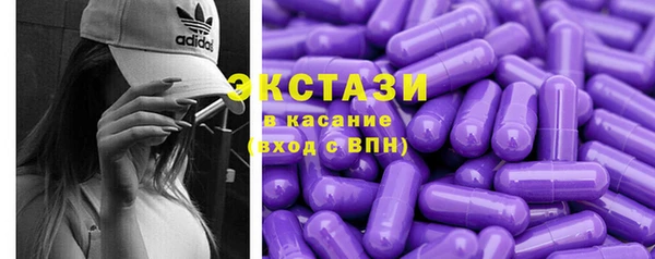 ПСИЛОЦИБИНОВЫЕ ГРИБЫ Армянск