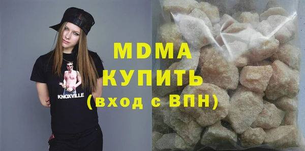 ПСИЛОЦИБИНОВЫЕ ГРИБЫ Армянск