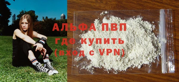 а пвп мука Арсеньев