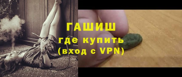 таблы Аркадак