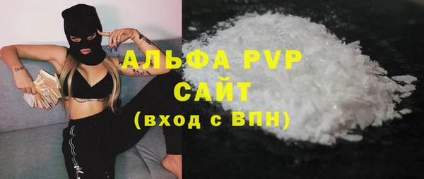 таблы Аркадак