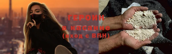 ПСИЛОЦИБИНОВЫЕ ГРИБЫ Армянск