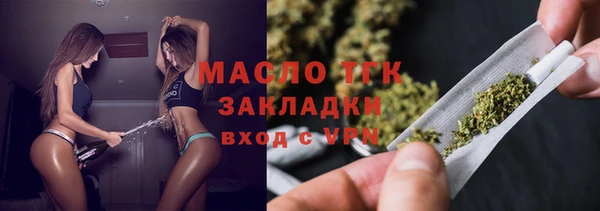 ПСИЛОЦИБИНОВЫЕ ГРИБЫ Армянск