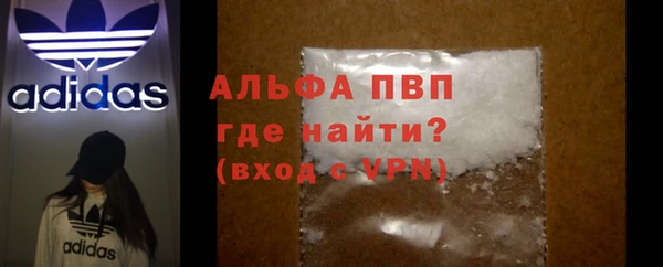 а пвп мука Арсеньев