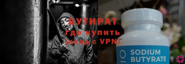 гидропоника Балахна