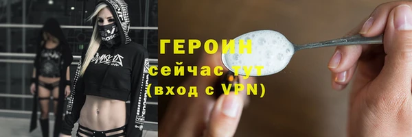 ПСИЛОЦИБИНОВЫЕ ГРИБЫ Армянск