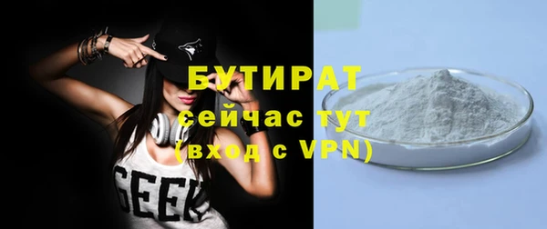 таблы Аркадак