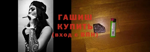 а пвп мука Арсеньев