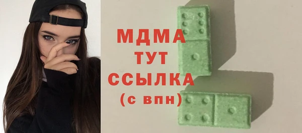 ПСИЛОЦИБИНОВЫЕ ГРИБЫ Армянск