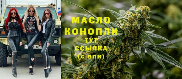 таблы Аркадак