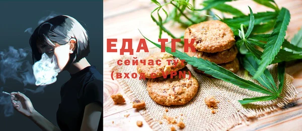 а пвп мука Арсеньев