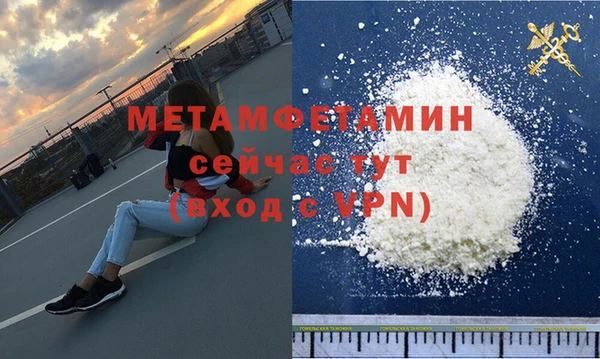 а пвп мука Арсеньев