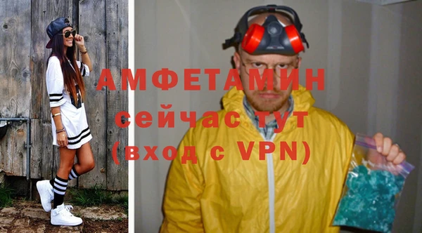 а пвп мука Арсеньев