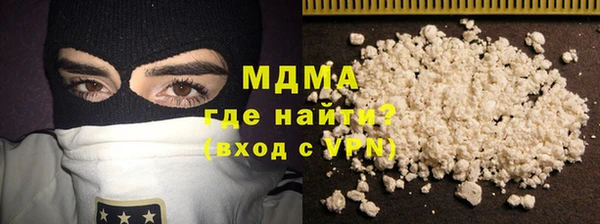 ПСИЛОЦИБИНОВЫЕ ГРИБЫ Армянск