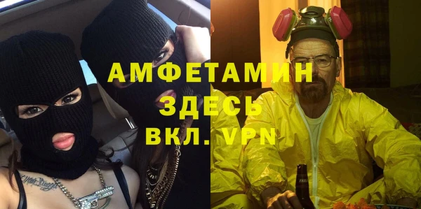 ПСИЛОЦИБИНОВЫЕ ГРИБЫ Армянск