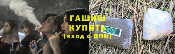 а пвп мука Арсеньев