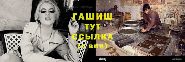 таблы Аркадак