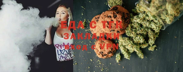 таблы Аркадак