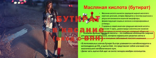 а пвп мука Арсеньев