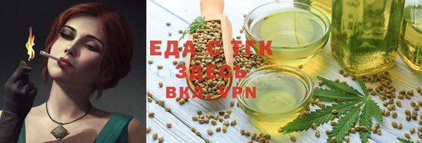ПСИЛОЦИБИНОВЫЕ ГРИБЫ Армянск