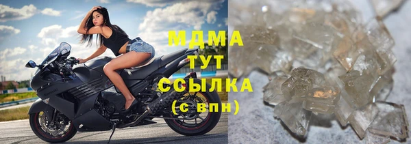 таблы Аркадак