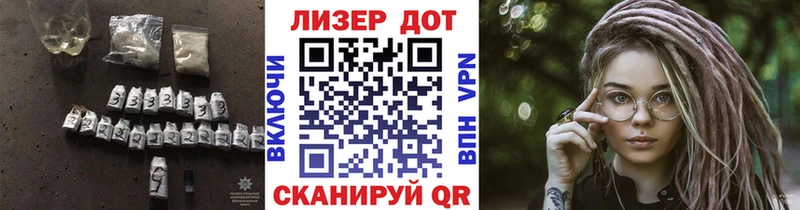 Лсд 25 экстази кислота  нарко площадка какой сайт  Белая Холуница 