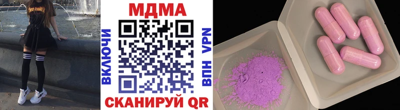 MDMA молли купить гидра ССЫЛКА Белая Холуница