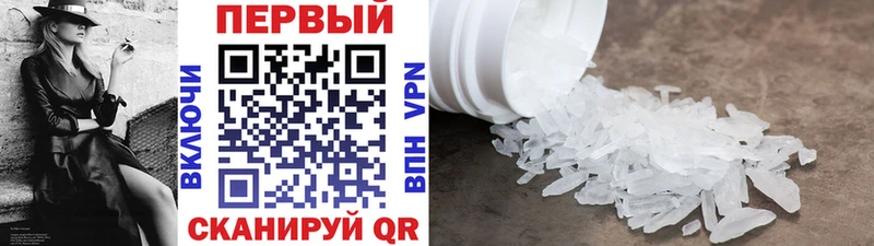 Первитин винт  Белая Холуница 