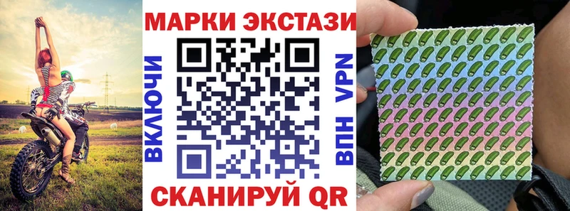Марки 25I-NBOMe 1,5мг  Белая Холуница 