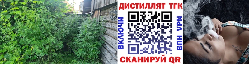ТГК Wax  Белая Холуница 